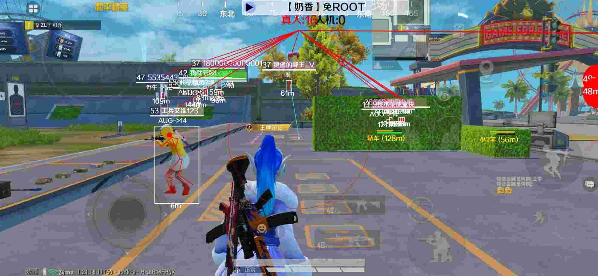 和平精英辅助《布丁》改名《奶香》依旧稳定中 - 和平精英光之子外挂辅助预览图